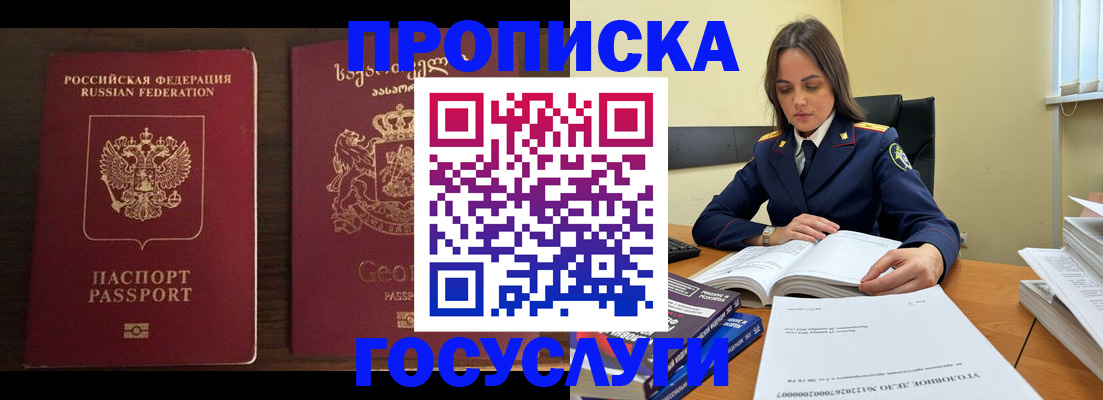 подбор жилья для постоянной прописки в Волгограде