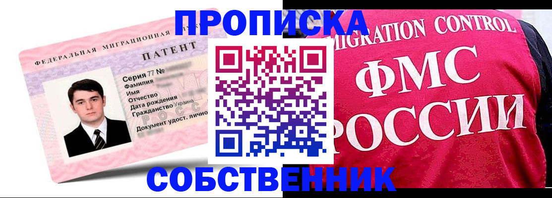 форма № 3 для школы в Волгограде