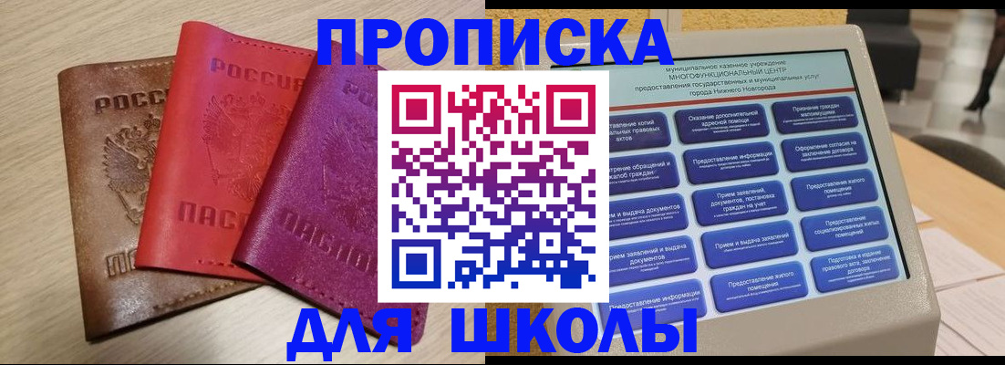 найти собственника для регистрации в Волгограде