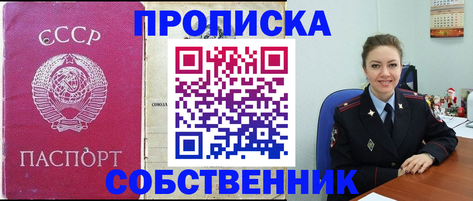 законное оформление регистрации по РВП в Волгограде